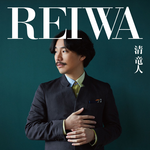 REIWA